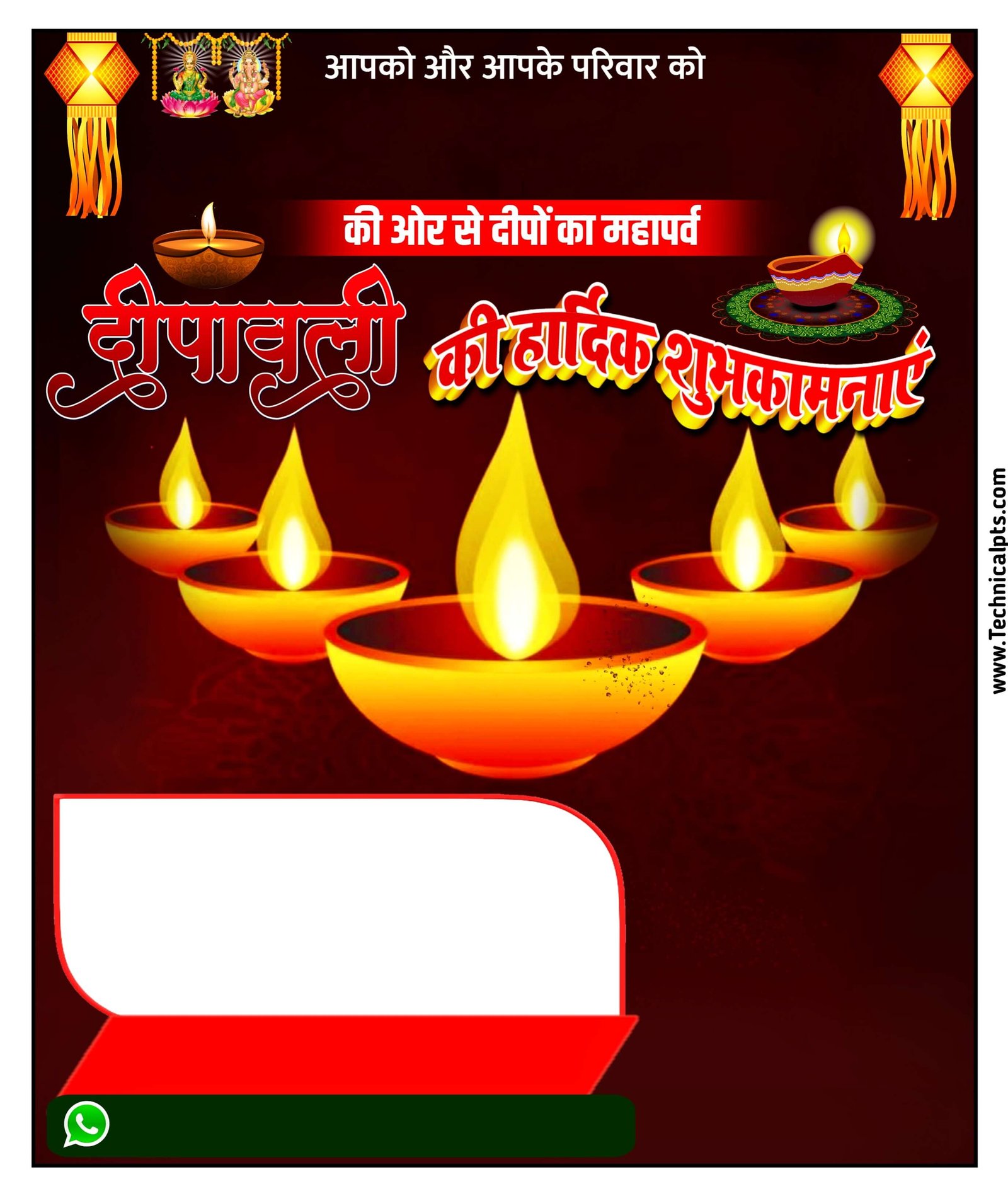 कोचिंग दुकान दीपावली पोस्टर बनाये| Dukaan ke liye Diwali ka poster| Dukaan ke liye Diwali ka banner kaise banaye